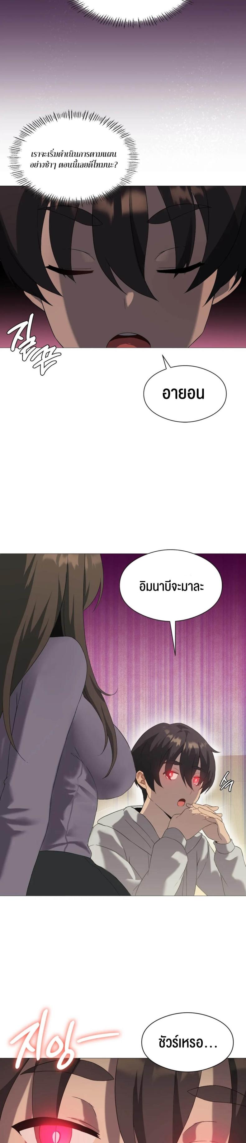 page-16