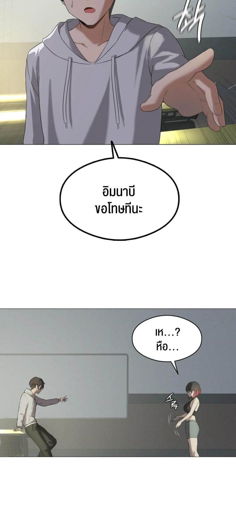 page-25