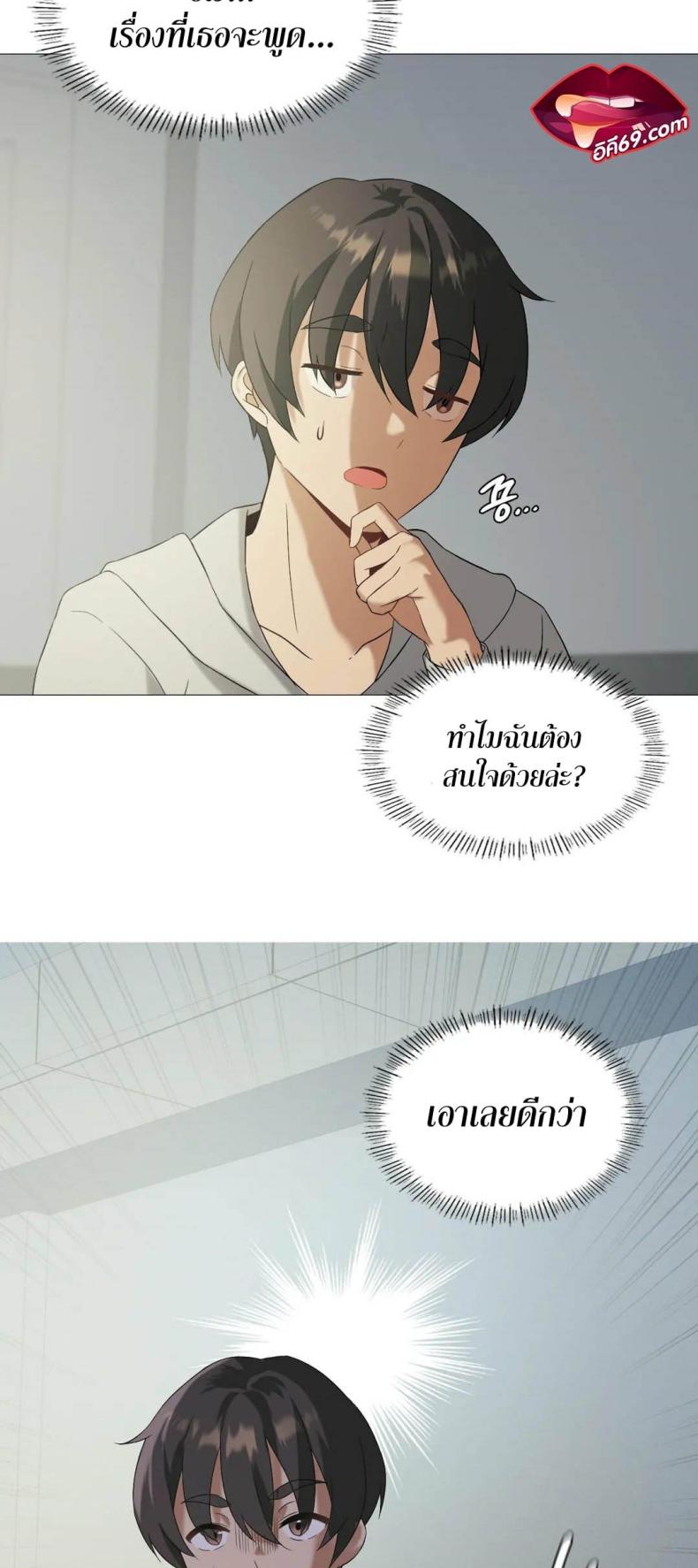 page-24