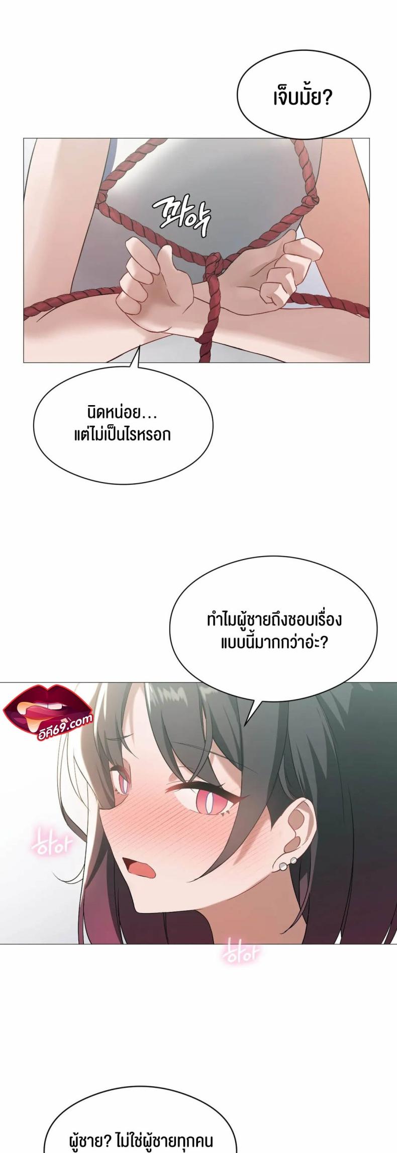 page-2