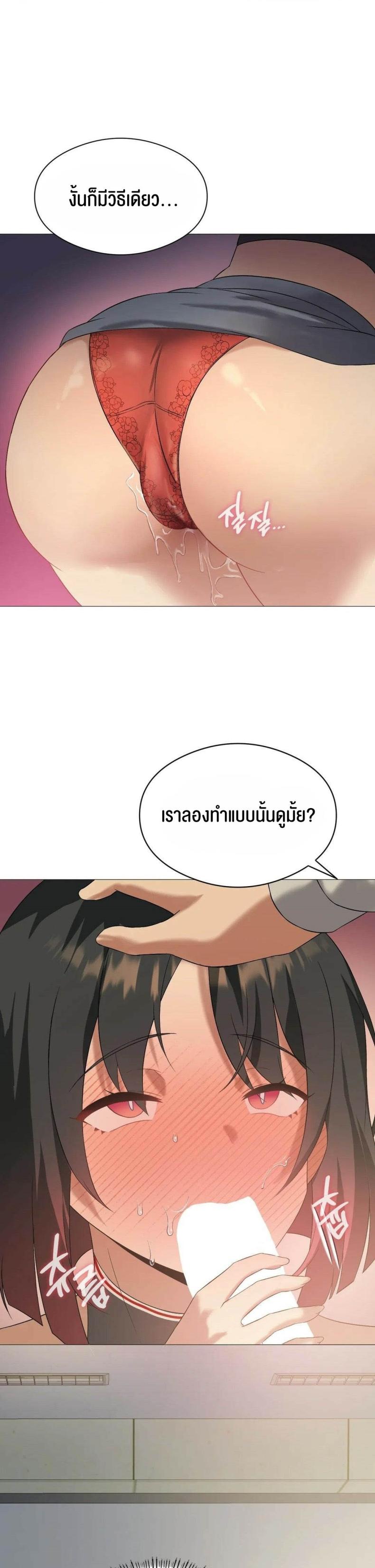 page-11