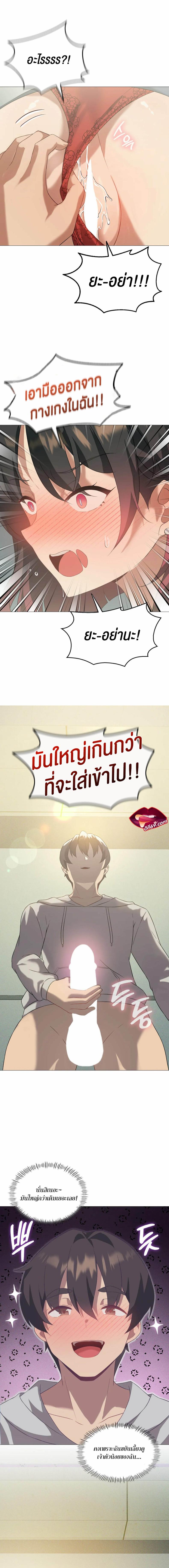 page-8