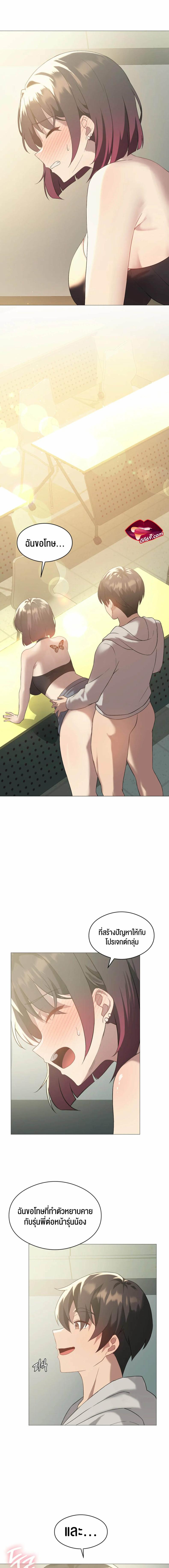 page-14