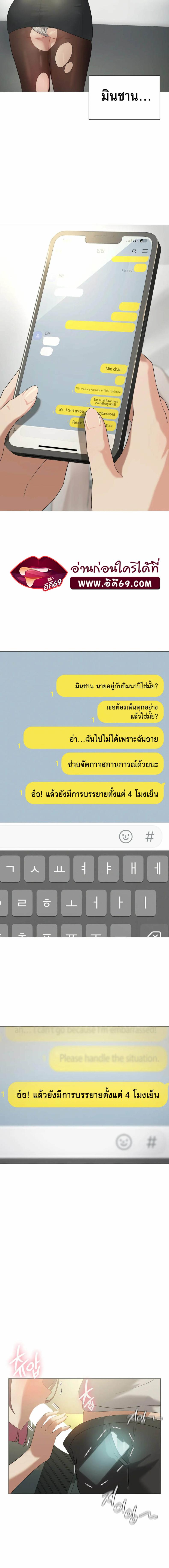page-4
