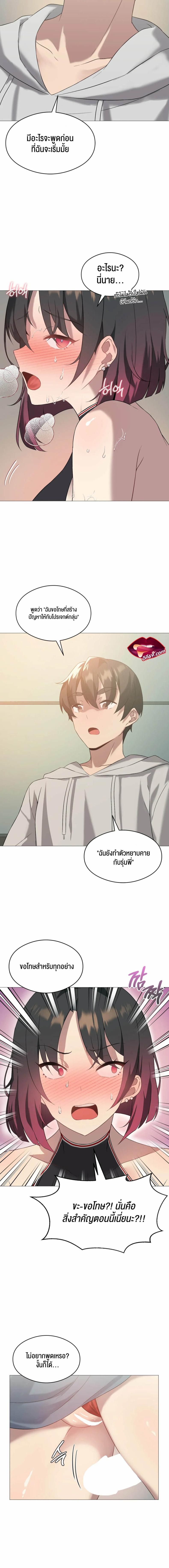 page-13