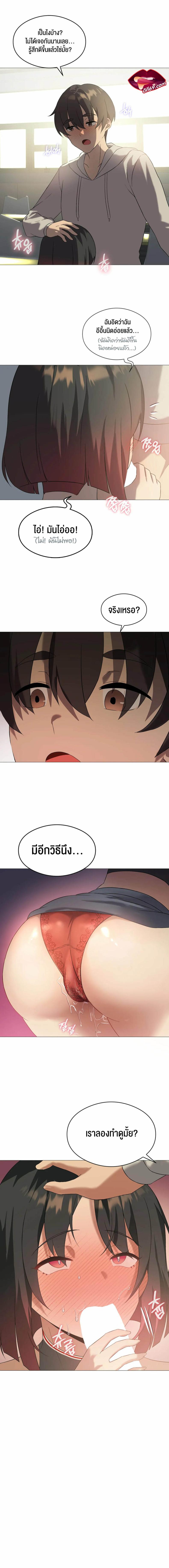 page-5