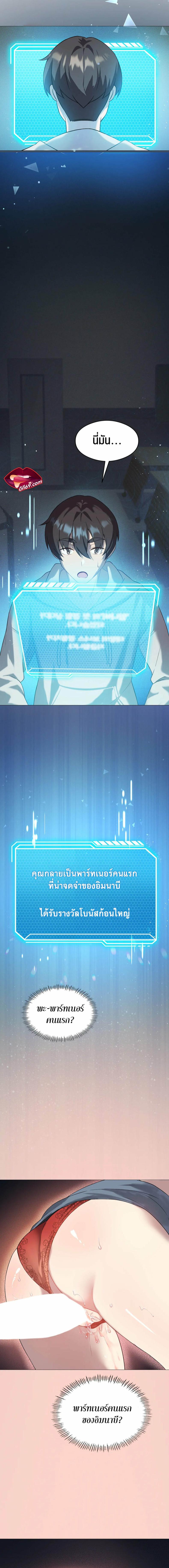 page-19