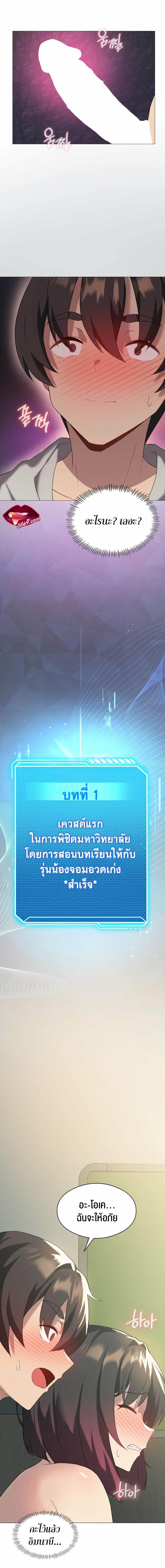 page-16