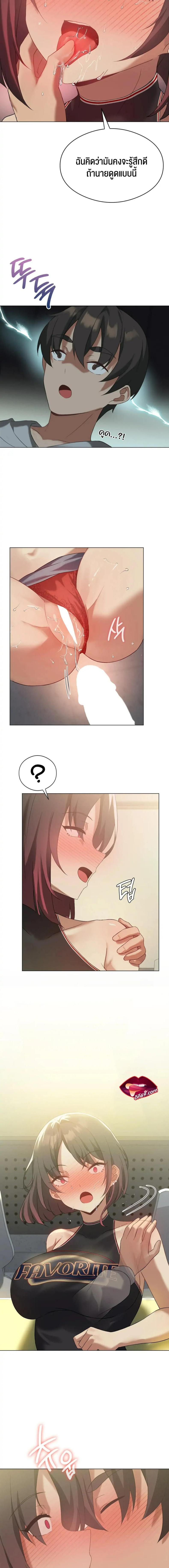 page-12