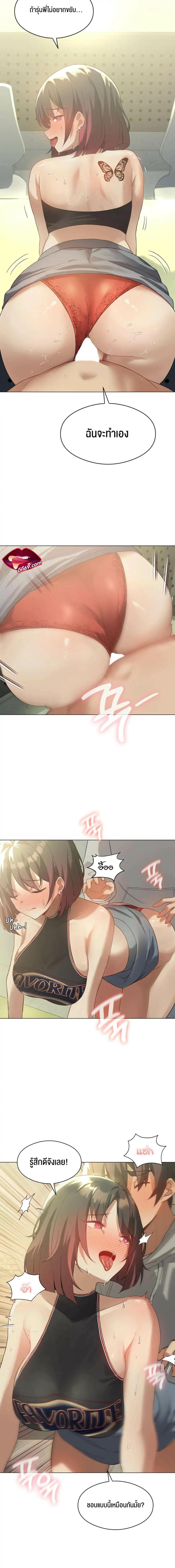 page-4