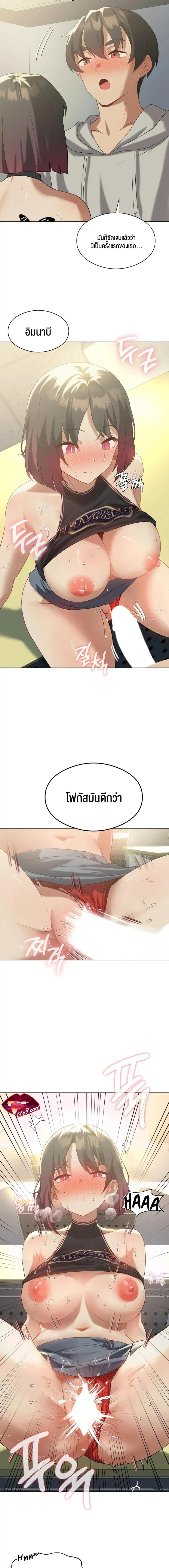 page-16