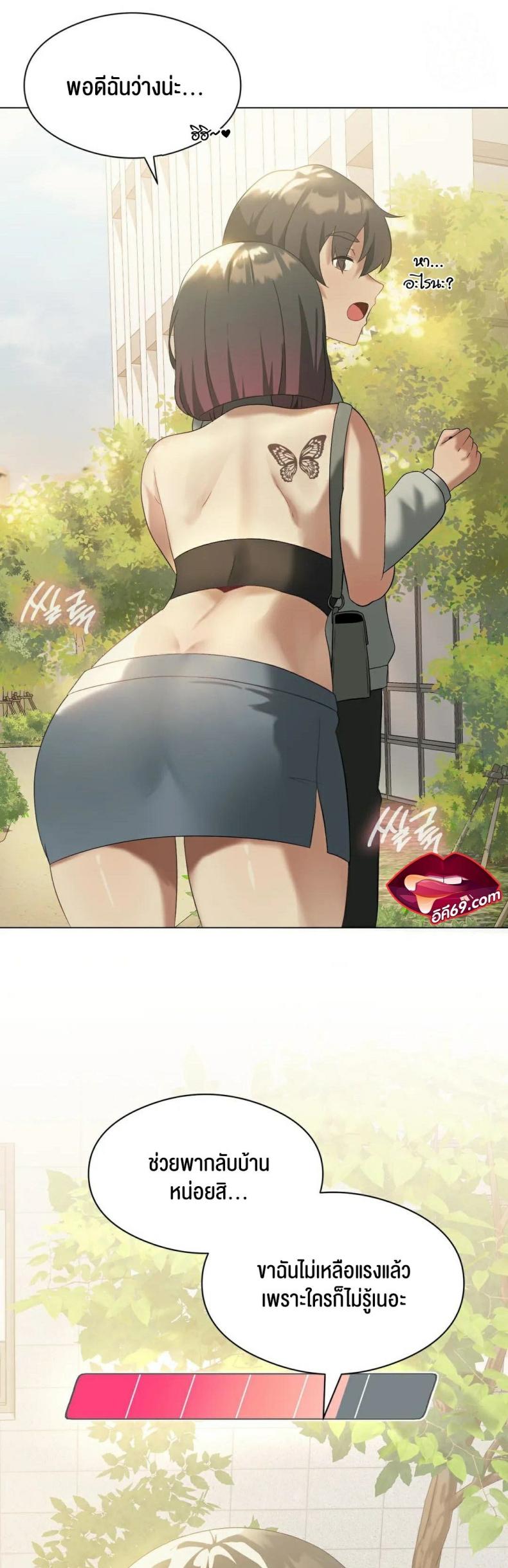 page-14