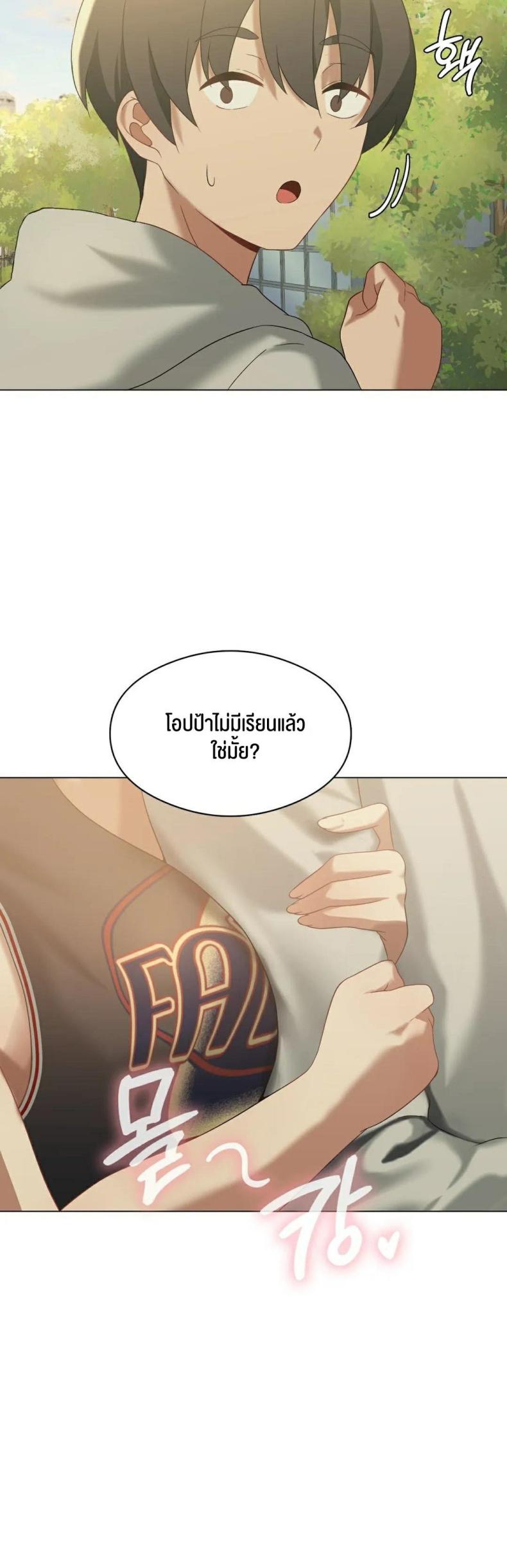 page-13