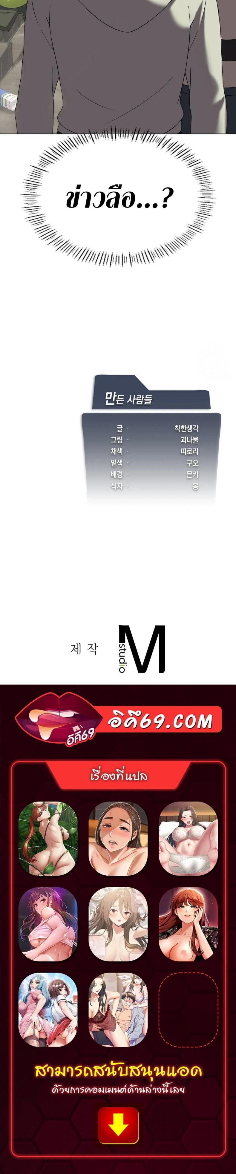 page-31