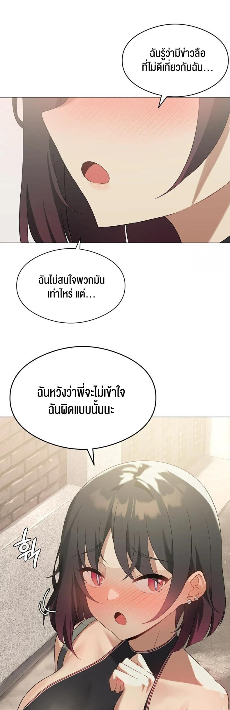 page-24