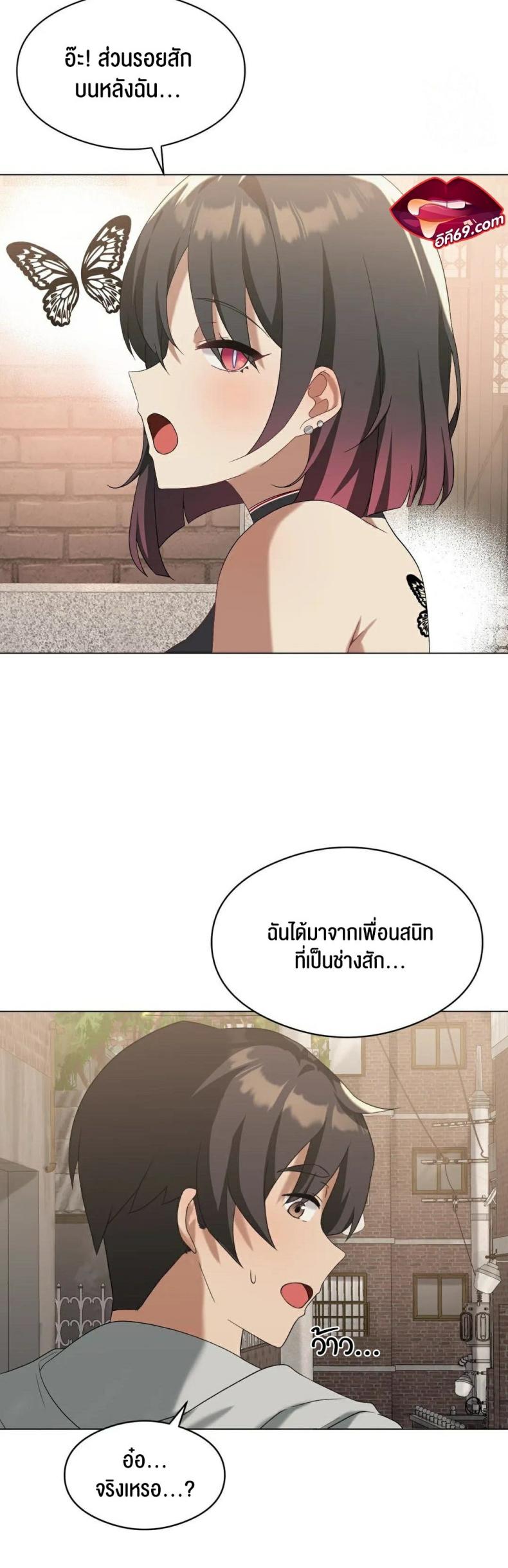 page-23
