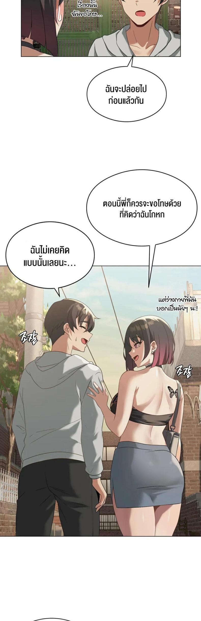 page-22