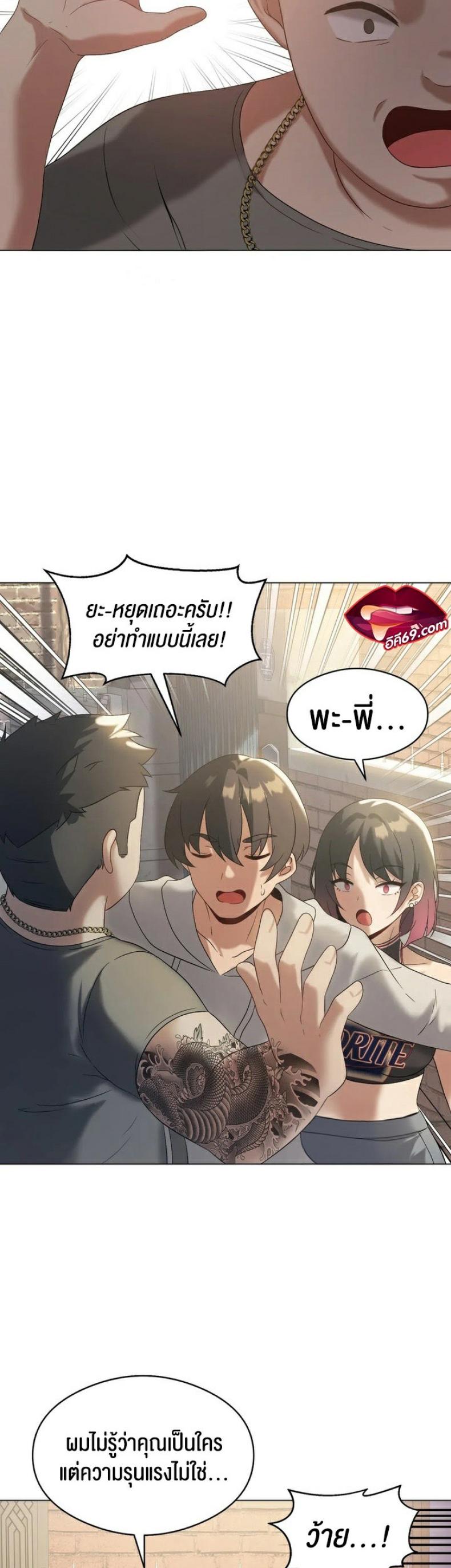 page-8