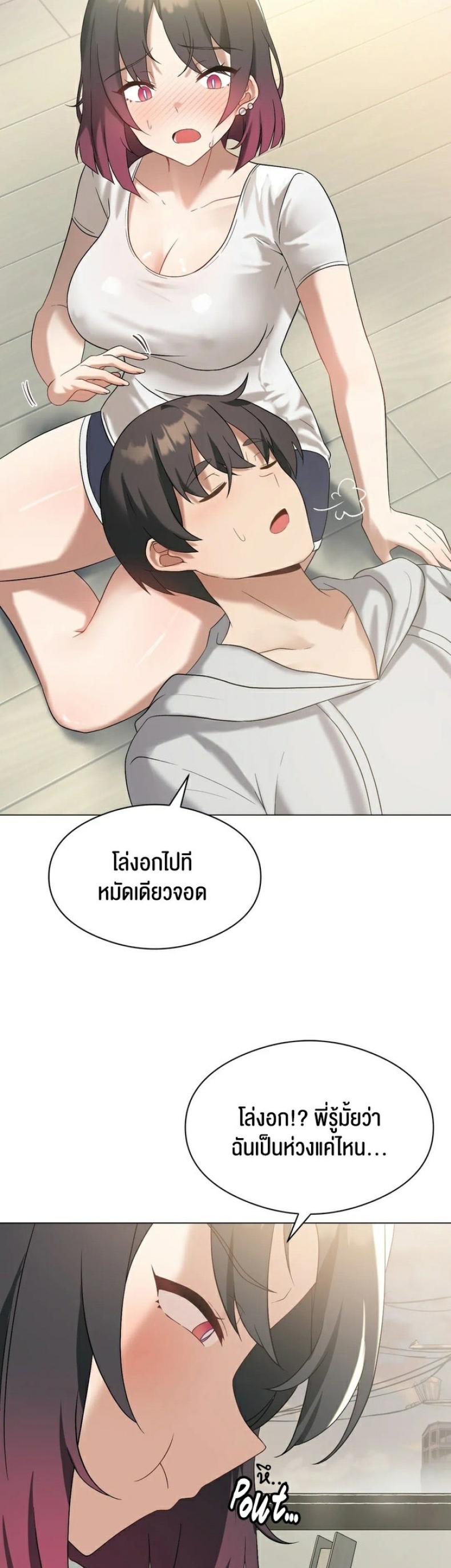 page-14