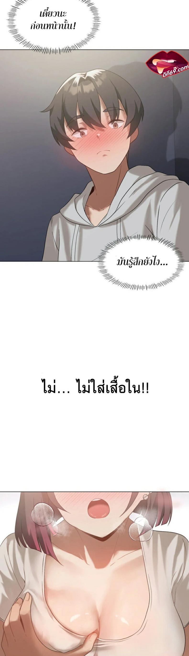 page-27