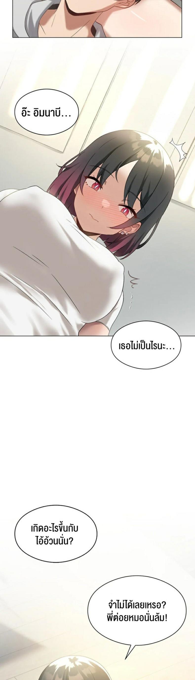 page-13