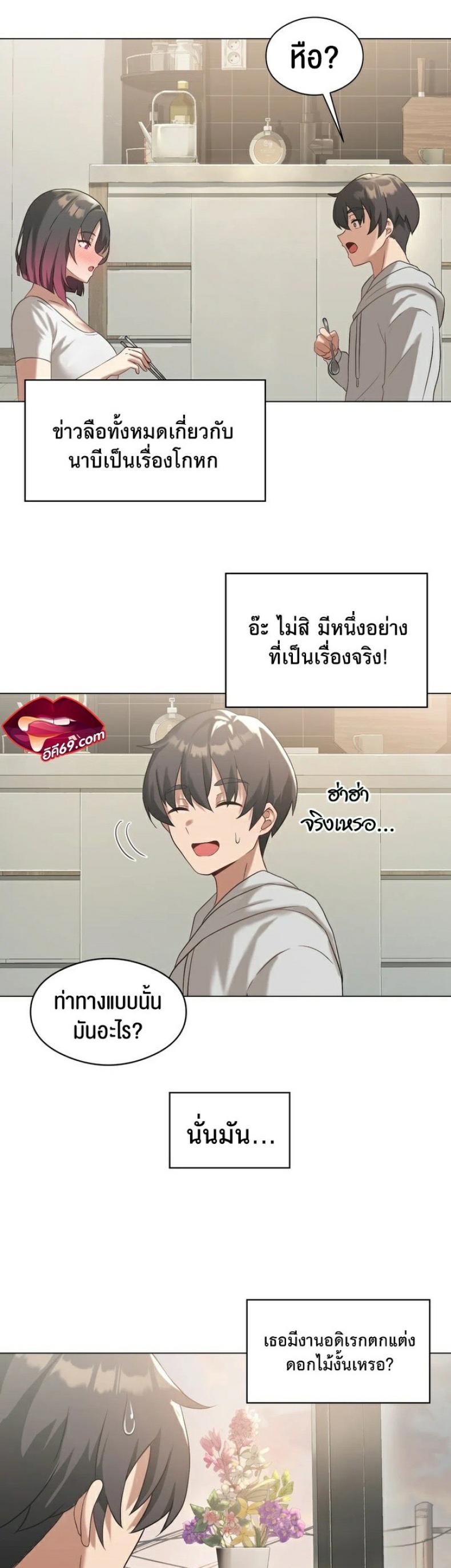 page-21