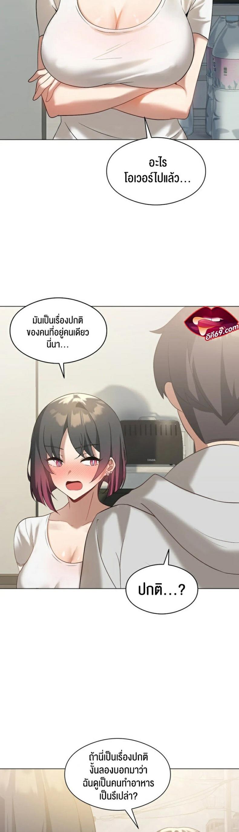 page-19