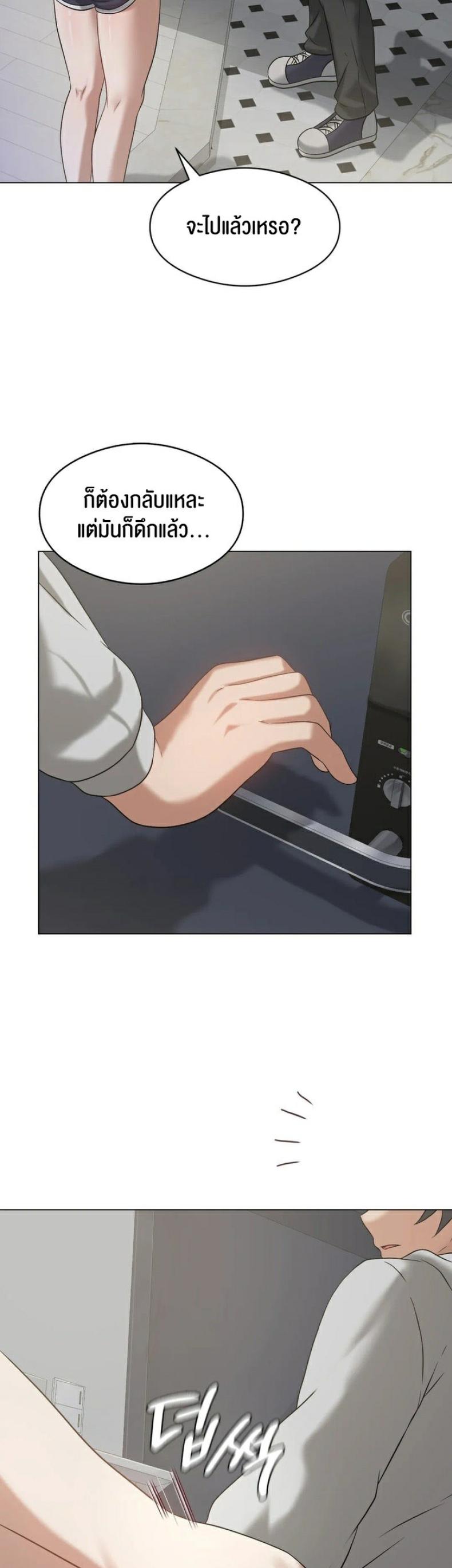 page-24