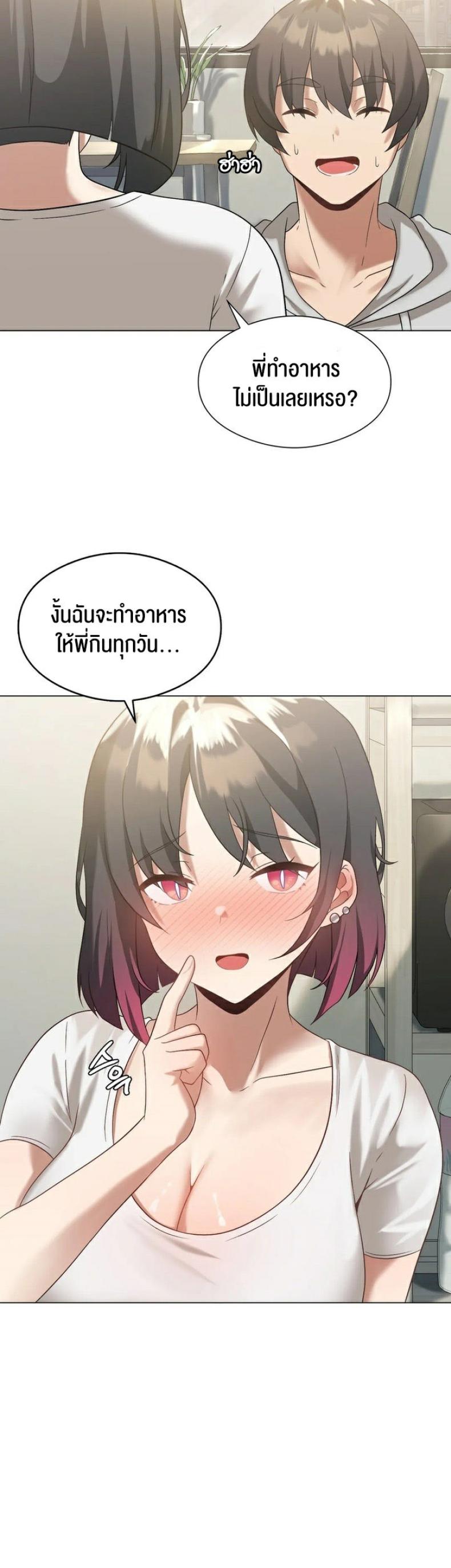 page-20