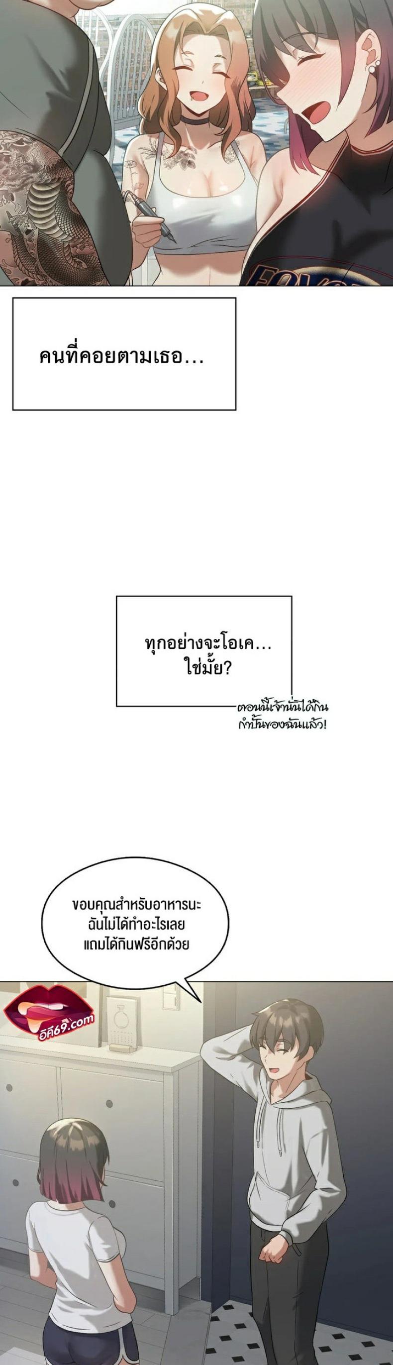page-23