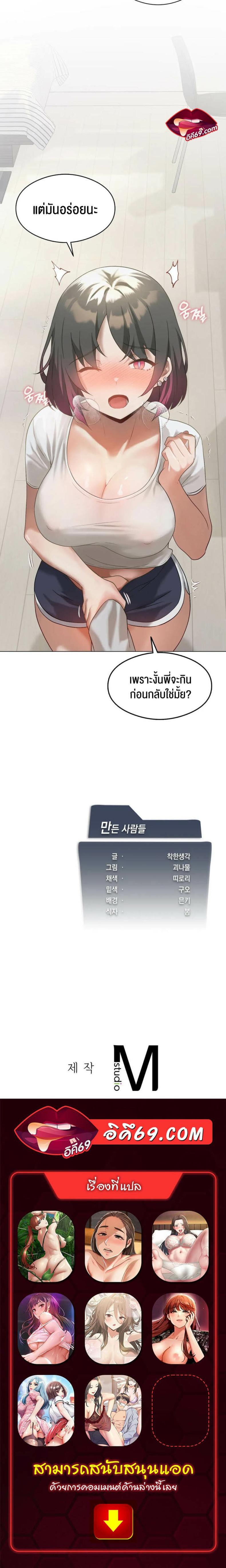 page-30
