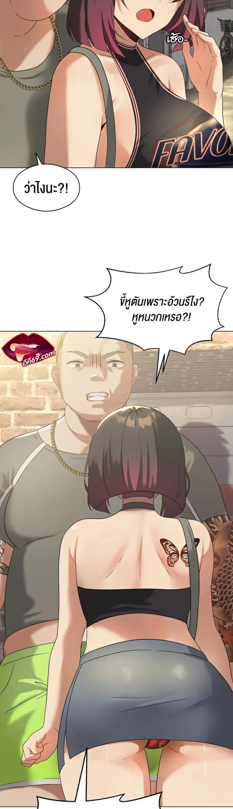 page-6