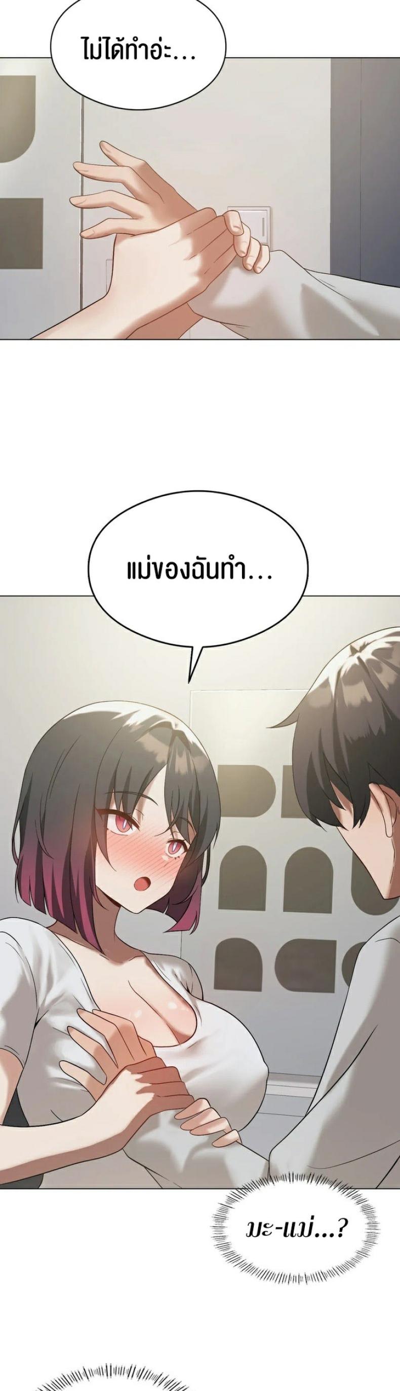 page-26