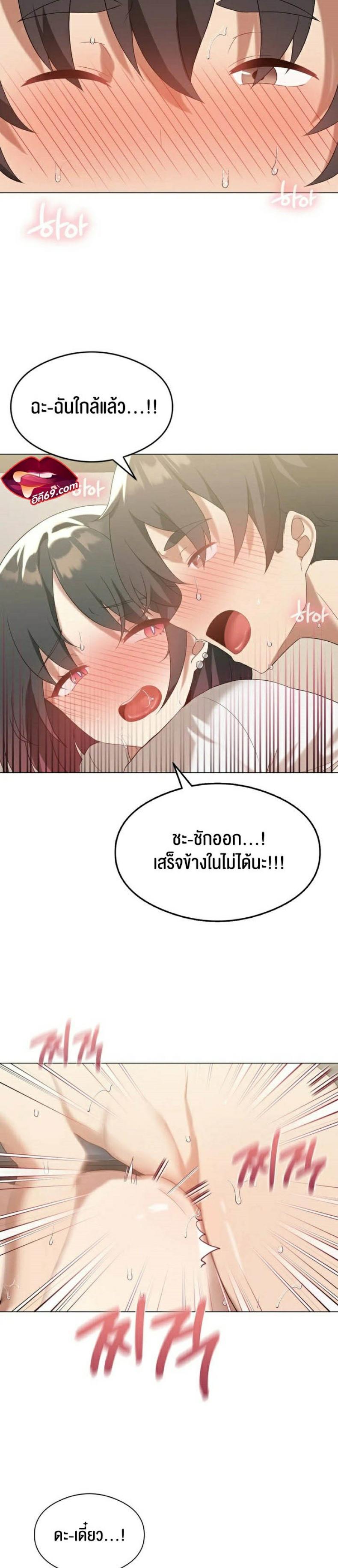 page-12