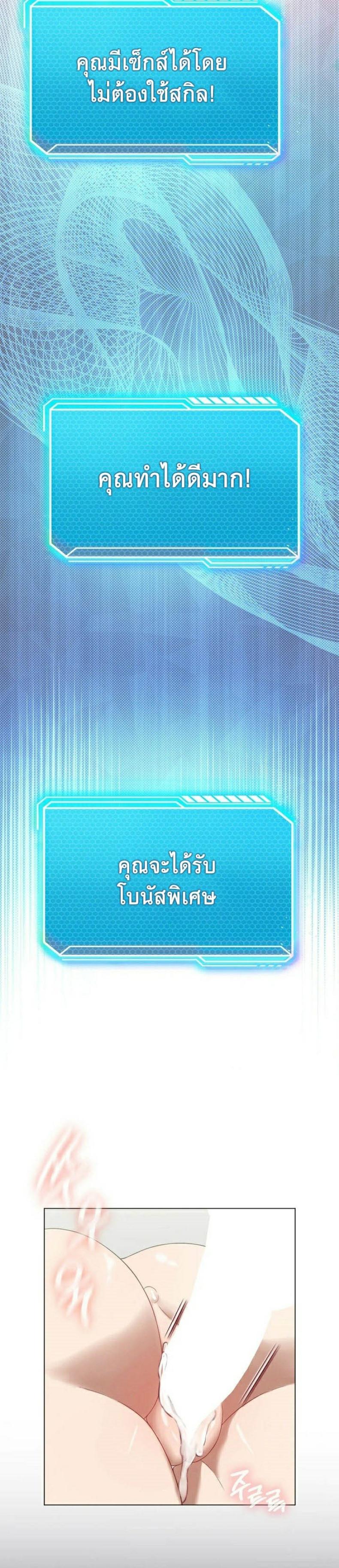 page-14