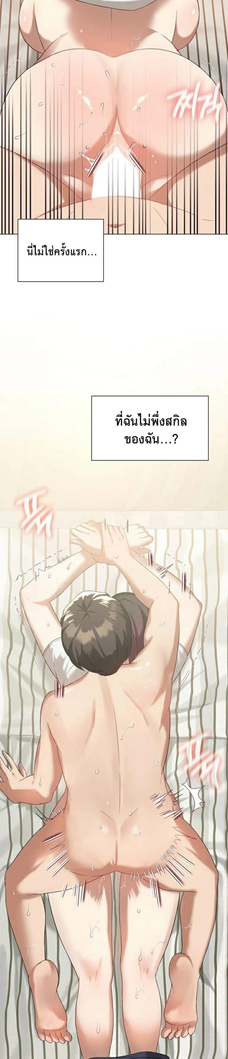 page-10