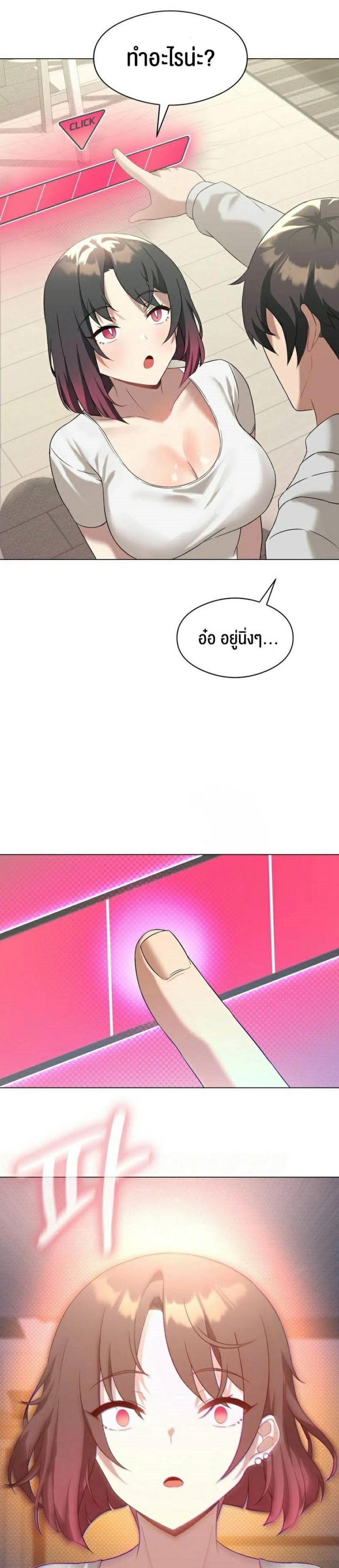 page-18