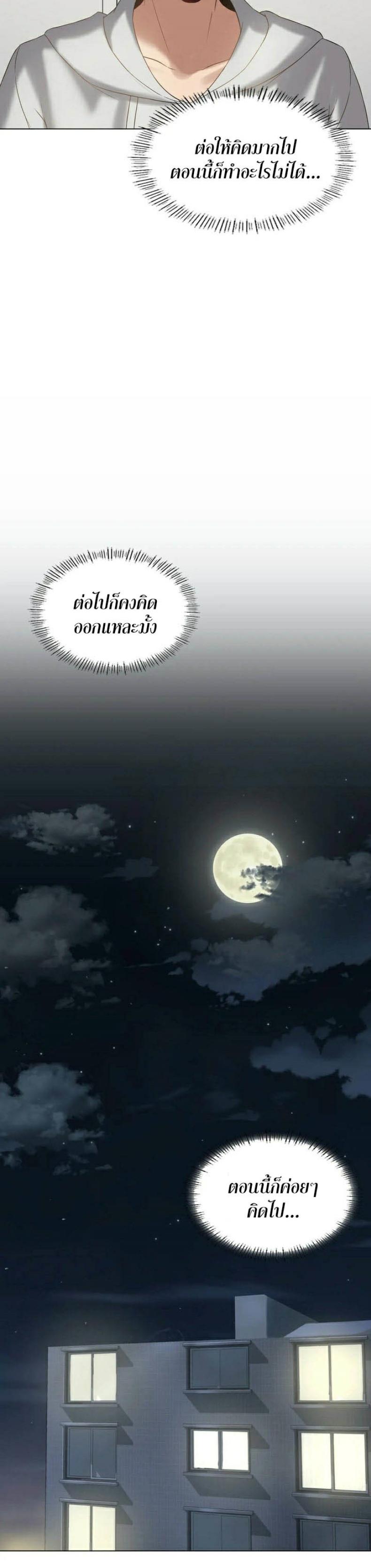 page-21