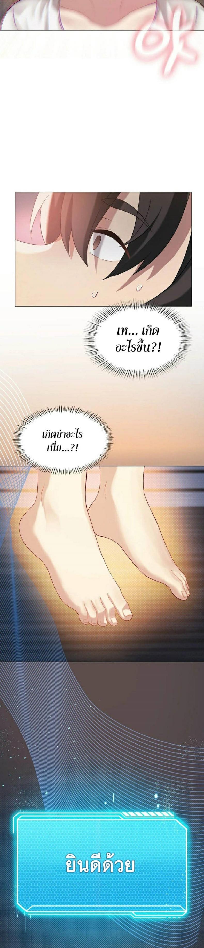 page-19