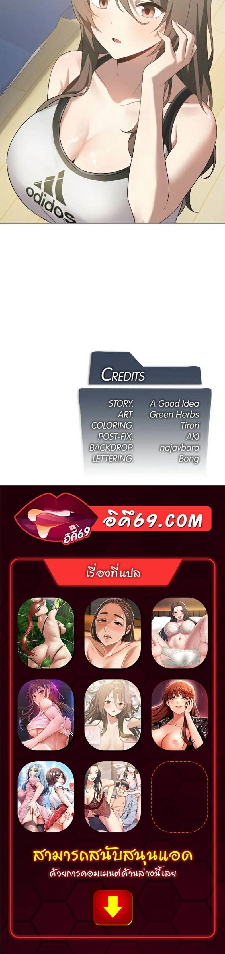 page-23