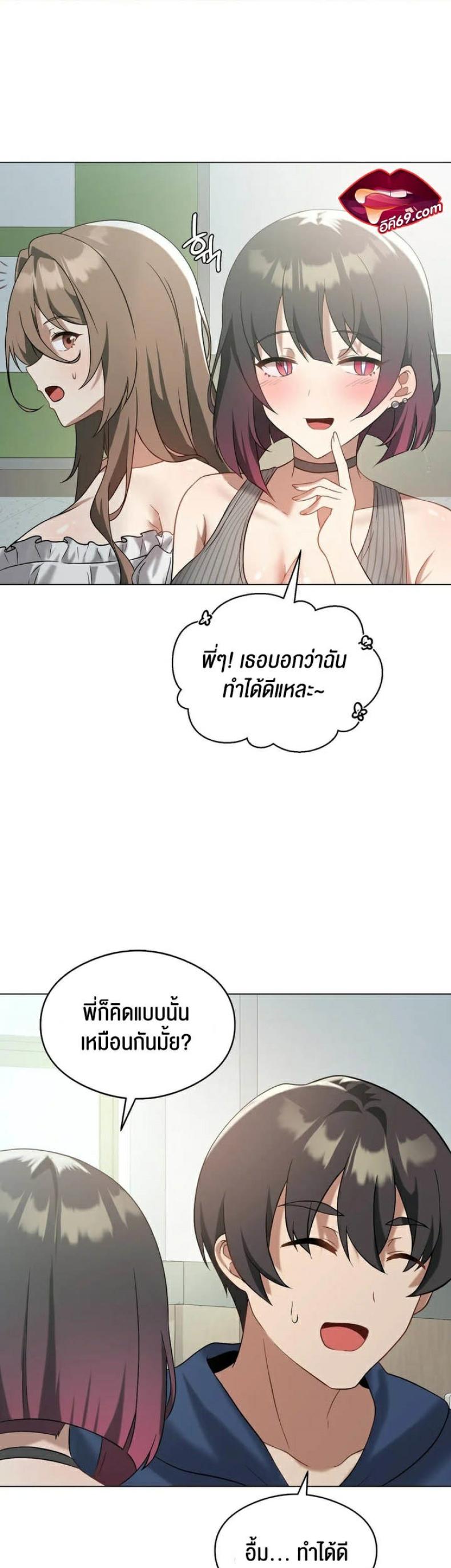 page-7