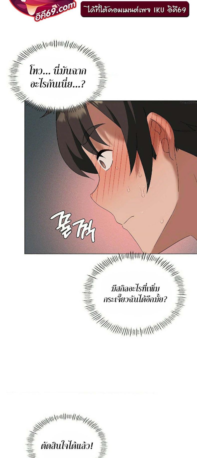 page-7
