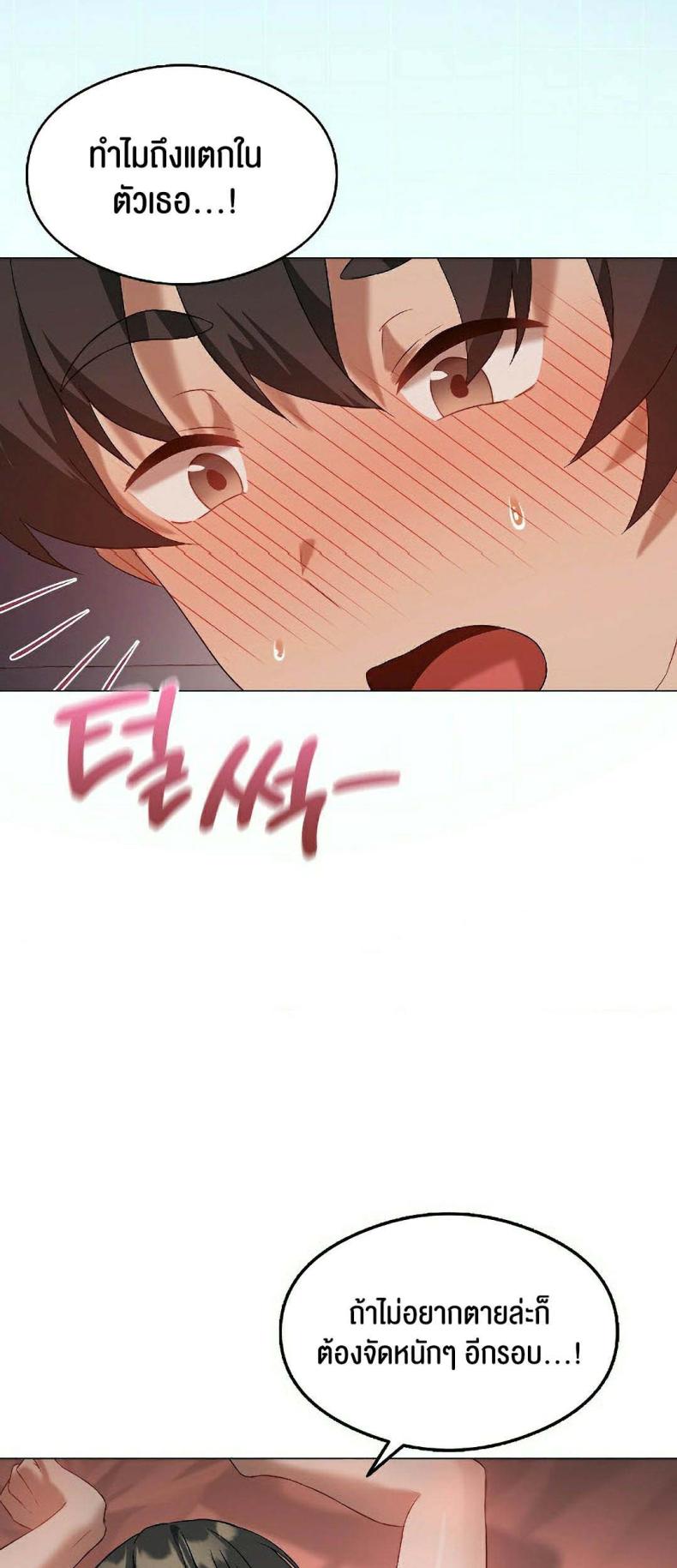 page-26