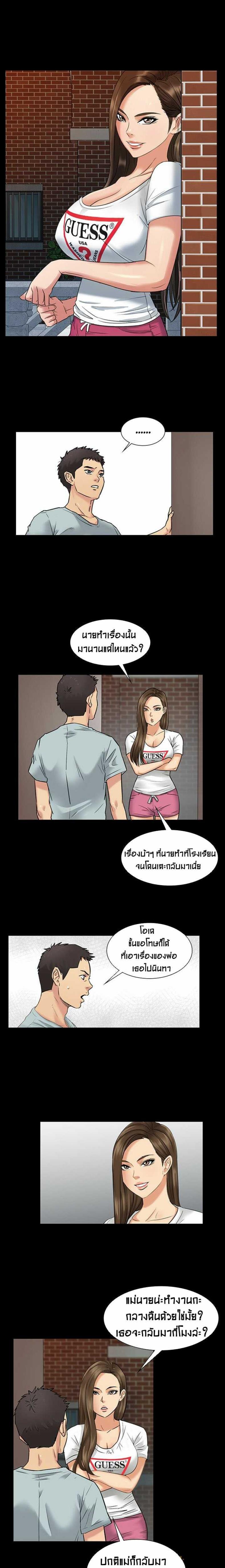 page-2