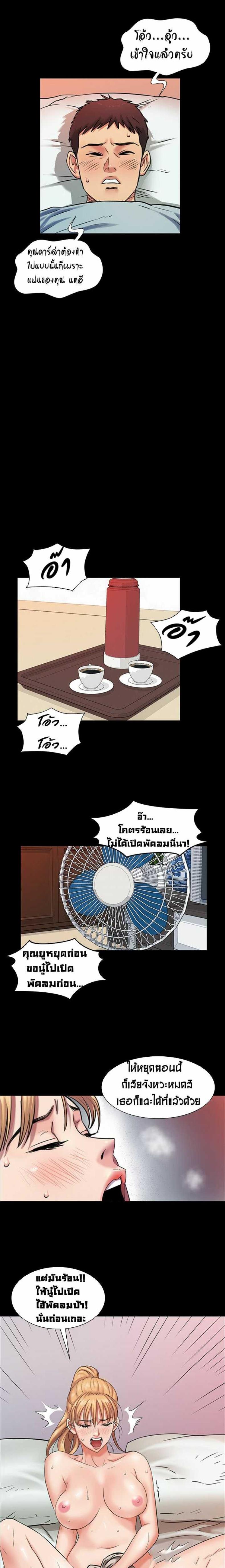 page-10