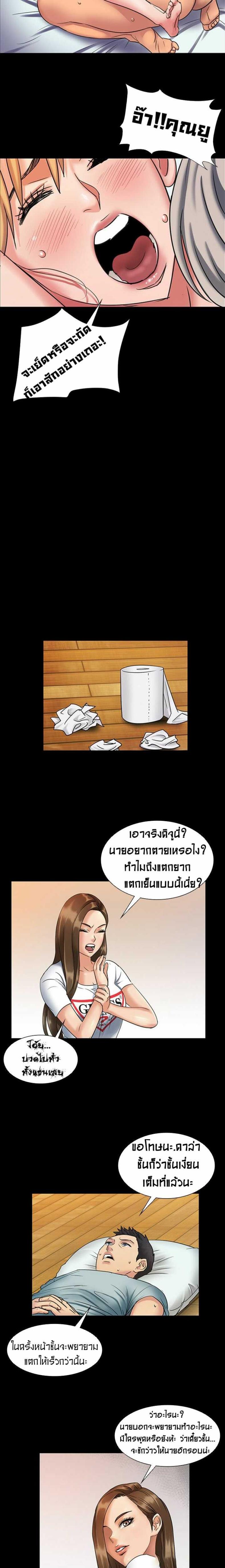 page-19