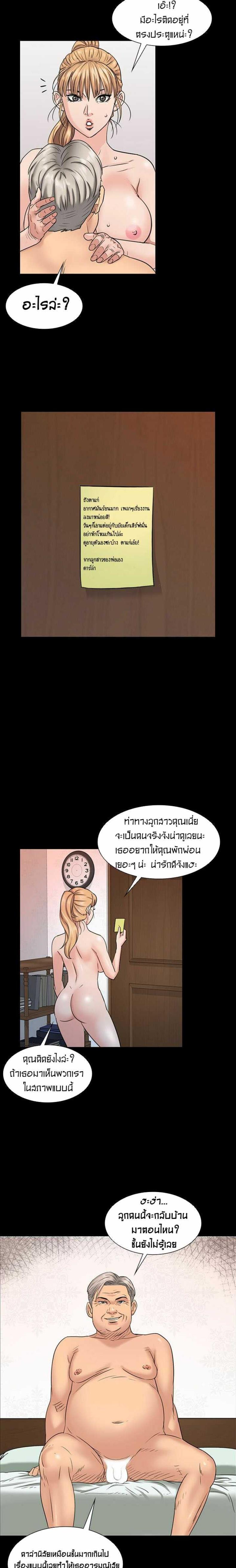 page-12
