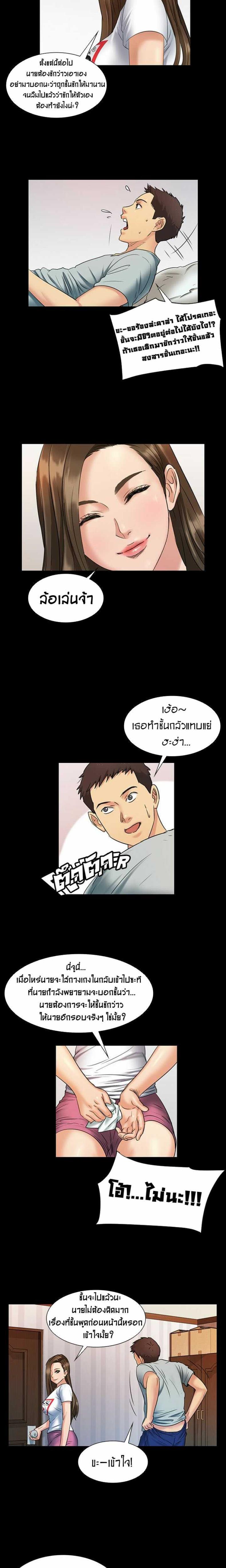 page-20
