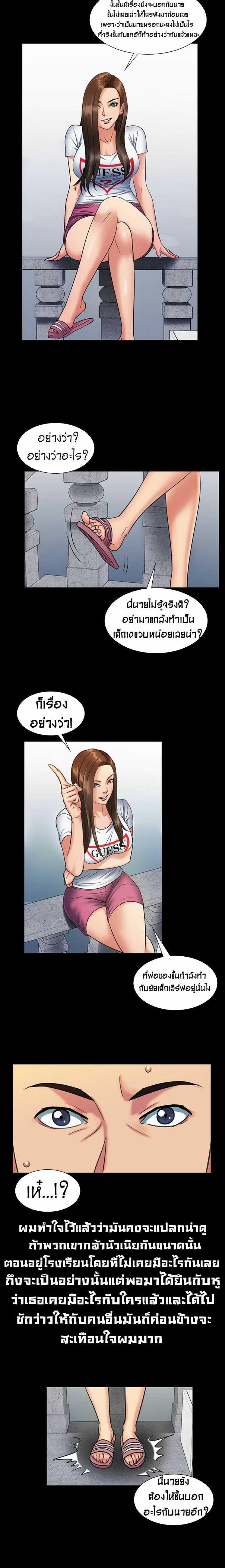 page-24