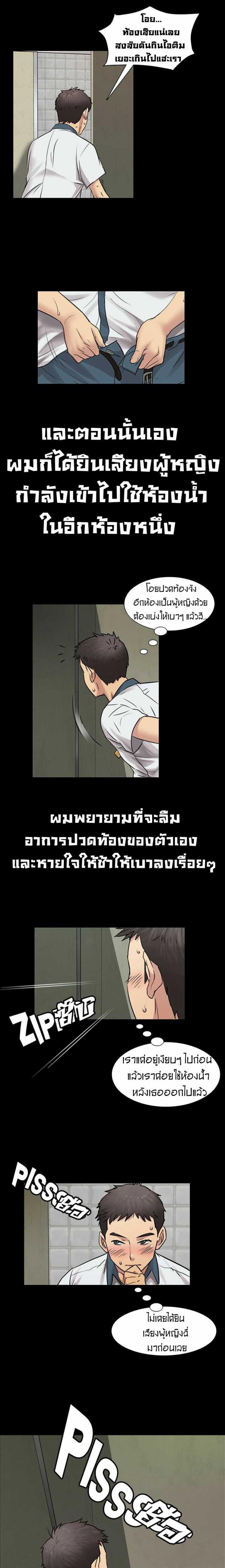 page-18